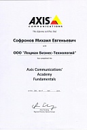 AXIS Academy Fundamentals