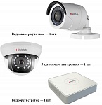 Стандарт 2 камеры