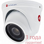 Миниатюрная уличная камера (антивандальная) ActiveCam AC-A451IR1